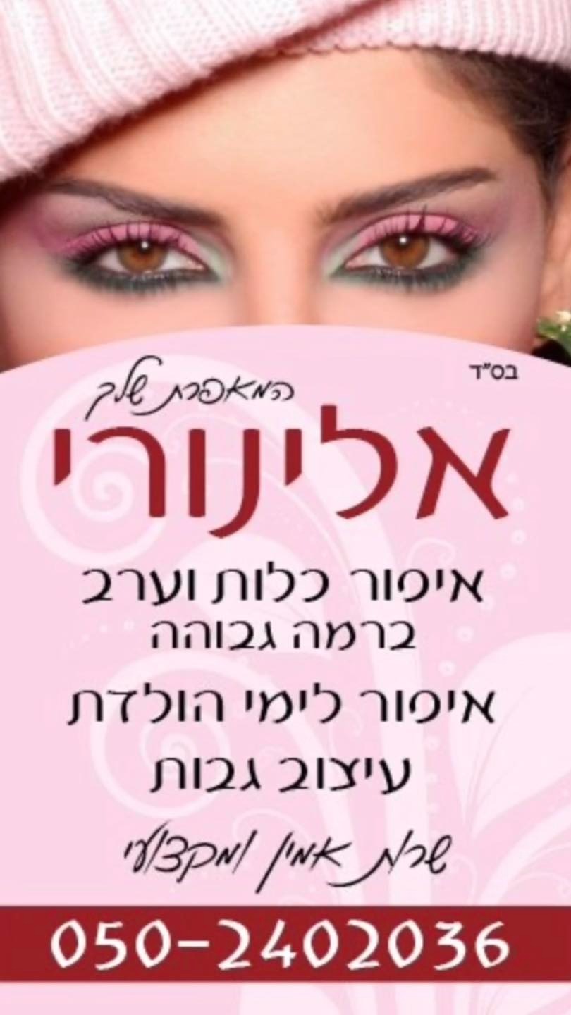 עיצוב אריזות מוצר